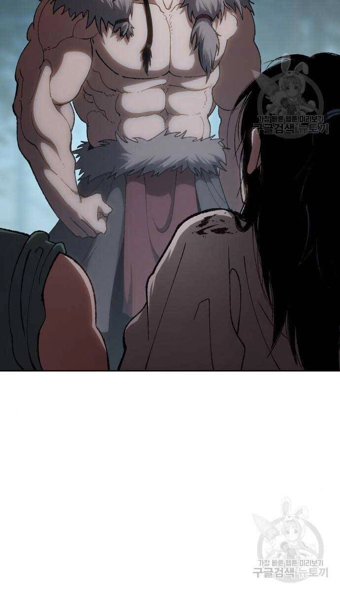 Ám Vệ Chapter 15 - 84