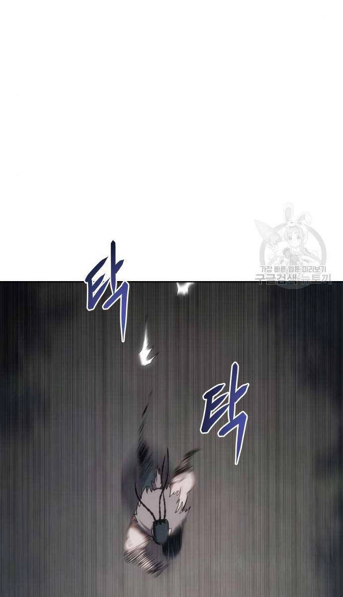 Ám Vệ Chapter 15 - 86