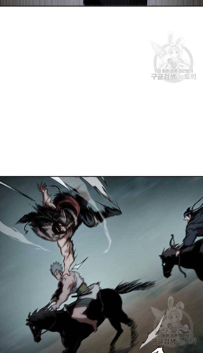 Ám Vệ Chapter 15 - 90