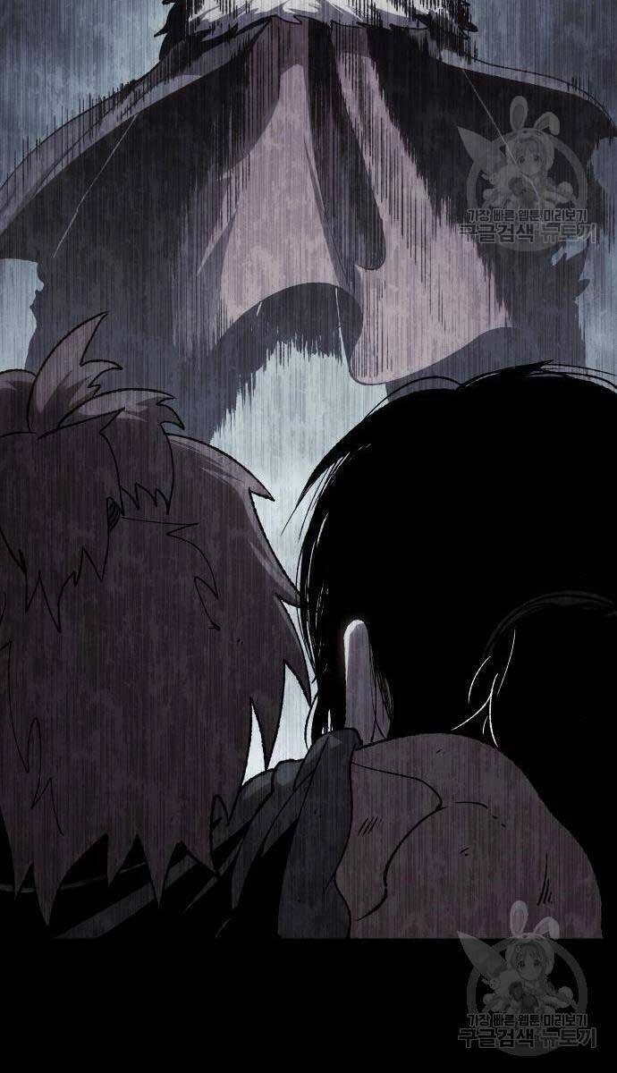 Ám Vệ Chapter 15 - 114