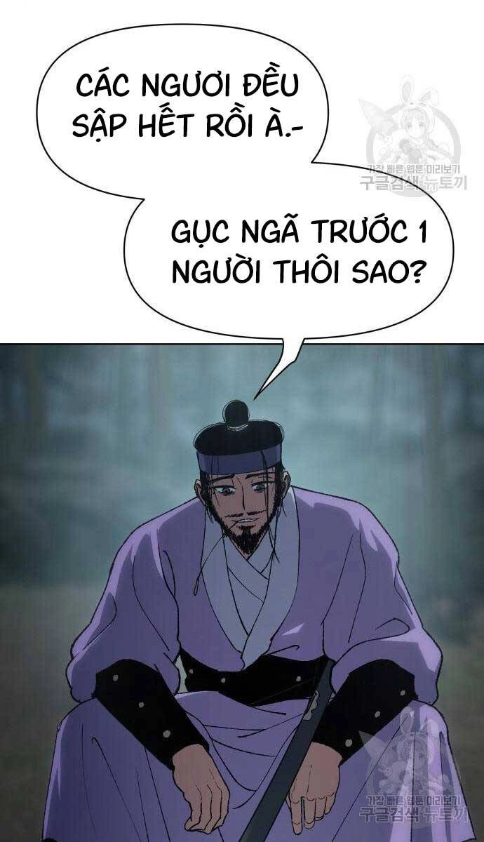 Ám Vệ Chapter 15 - 120