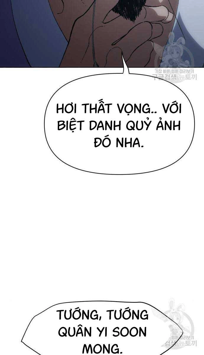 Ám Vệ Chapter 15 - 123