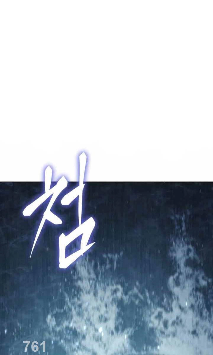 Ám Vệ Chapter 17 - 1