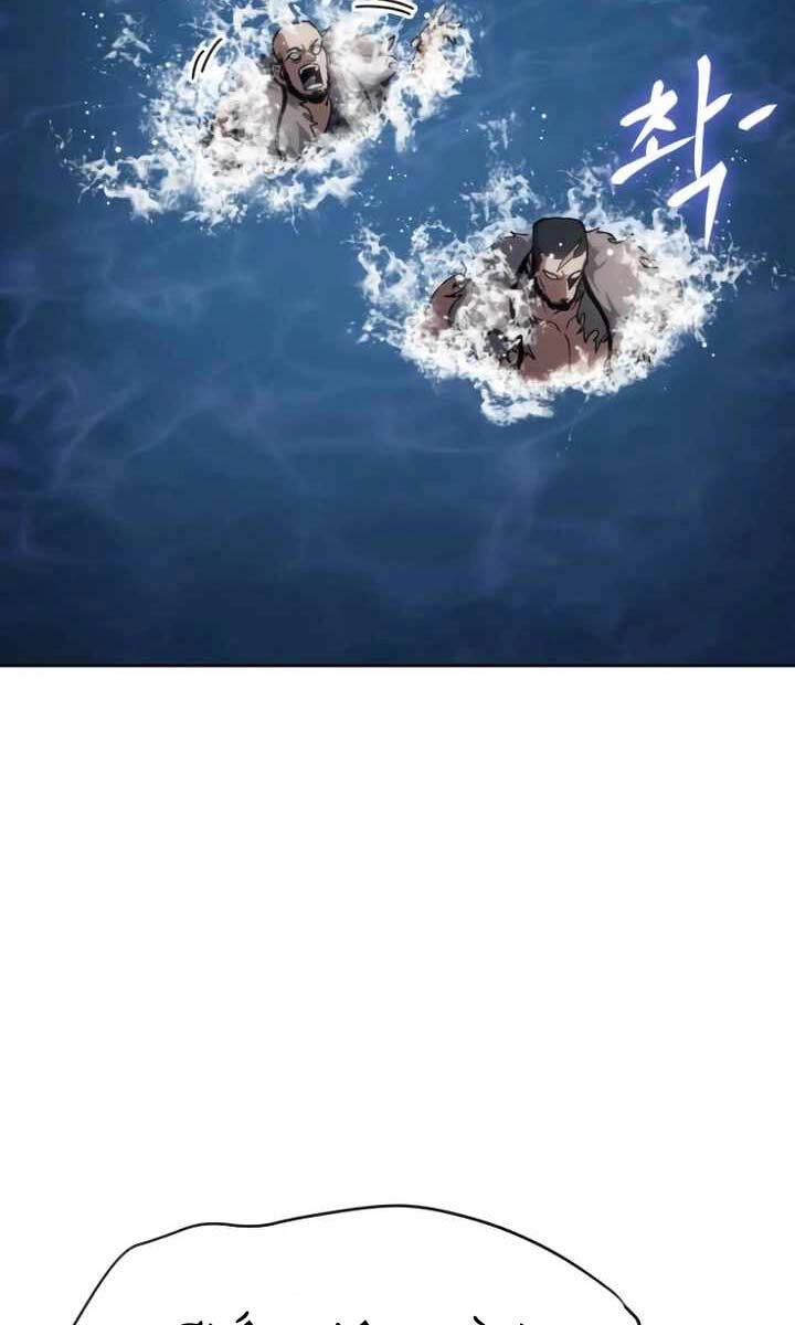 Ám Vệ Chapter 17 - 5