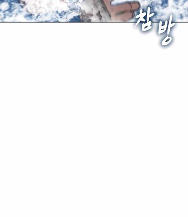 Ám Vệ Chapter 17 - 13