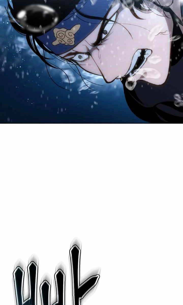 Ám Vệ Chapter 17 - 31