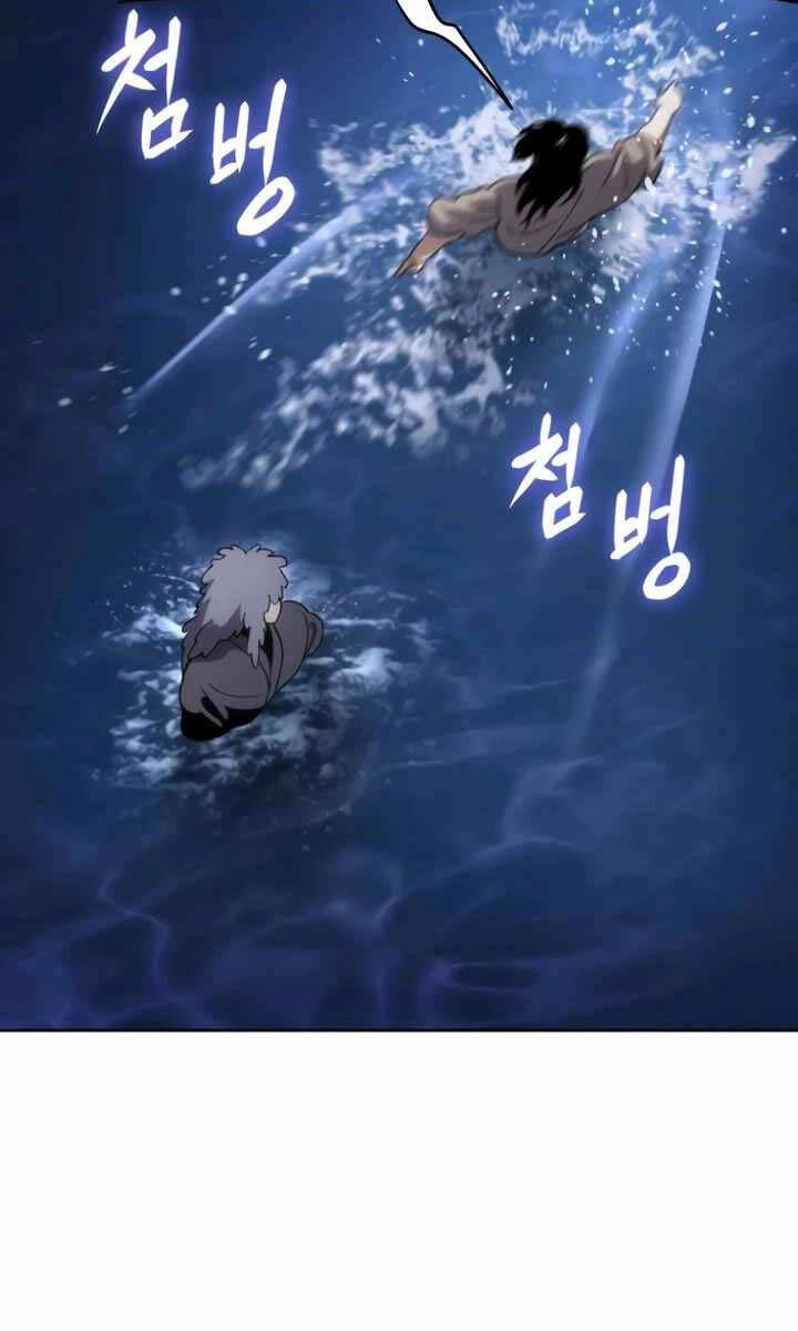 Ám Vệ Chapter 17 - 131