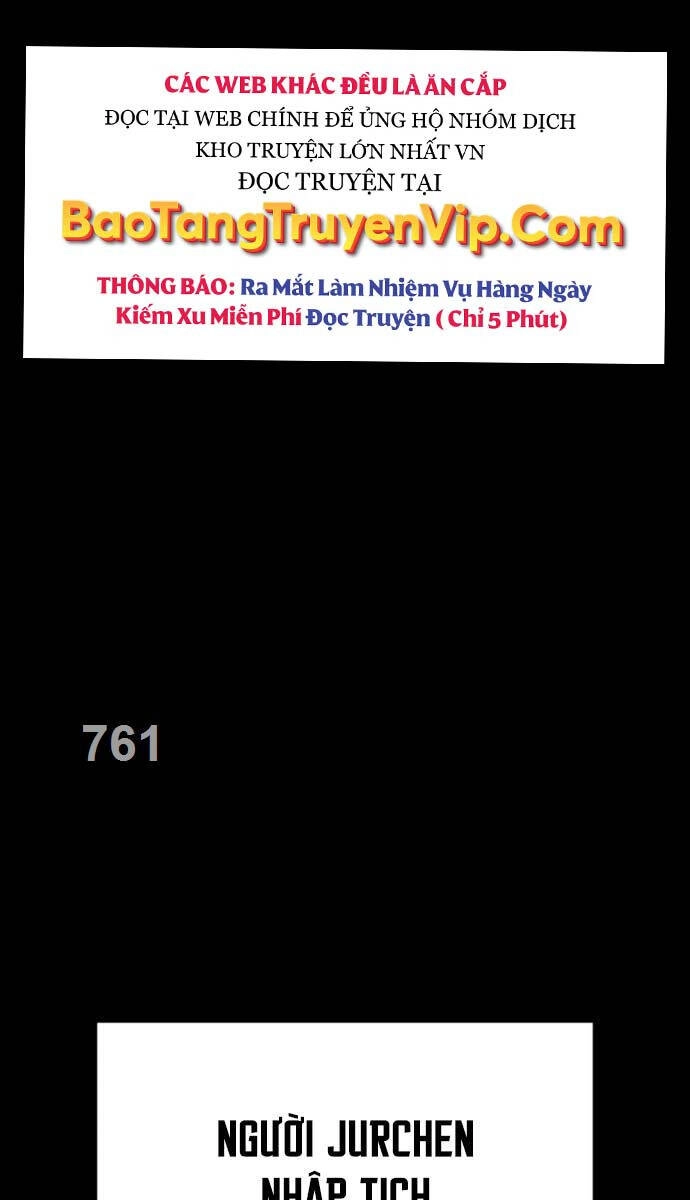 Ám Vệ Chapter 19 - 1