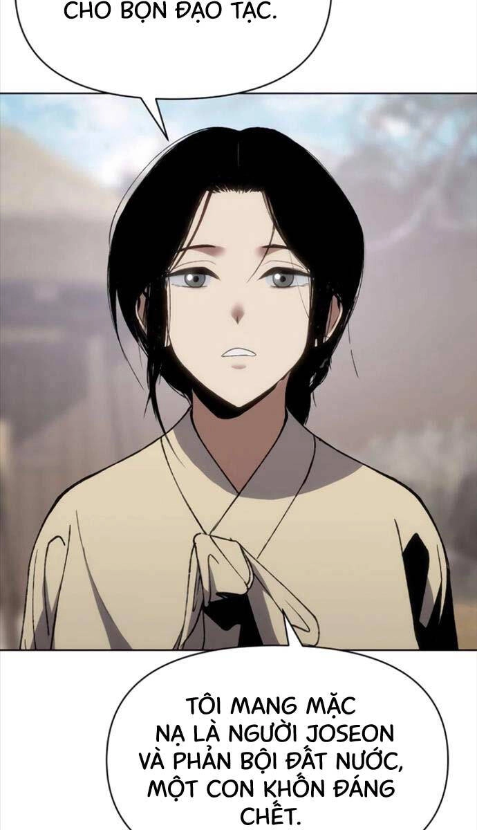 Ám Vệ Chapter 19 - 30