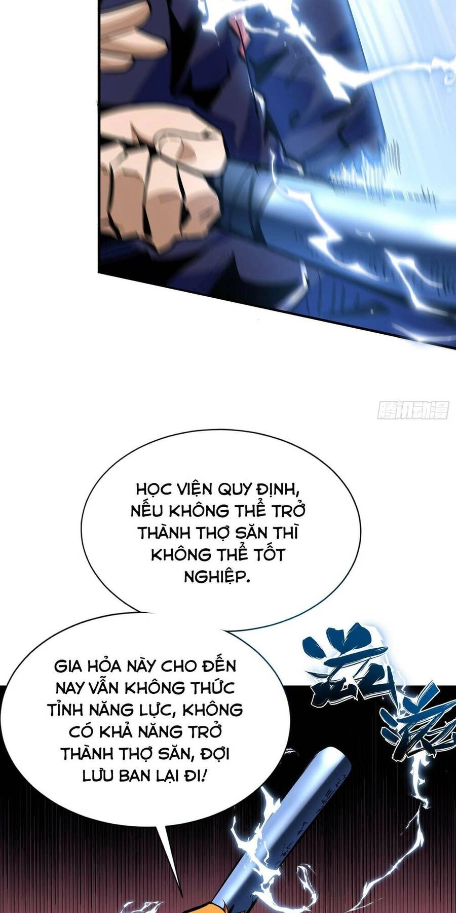 Ta Thực Sự Không Phải Là Ma Vương Chapter 1 - 16