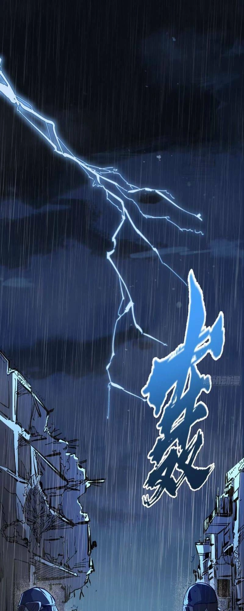 Ta Thực Sự Không Phải Là Ma Vương Chapter 3 - 38