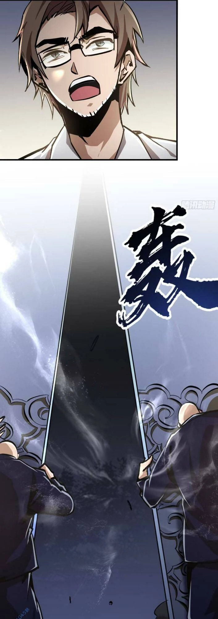 Ta Thực Sự Không Phải Là Ma Vương Chapter 8 - 24