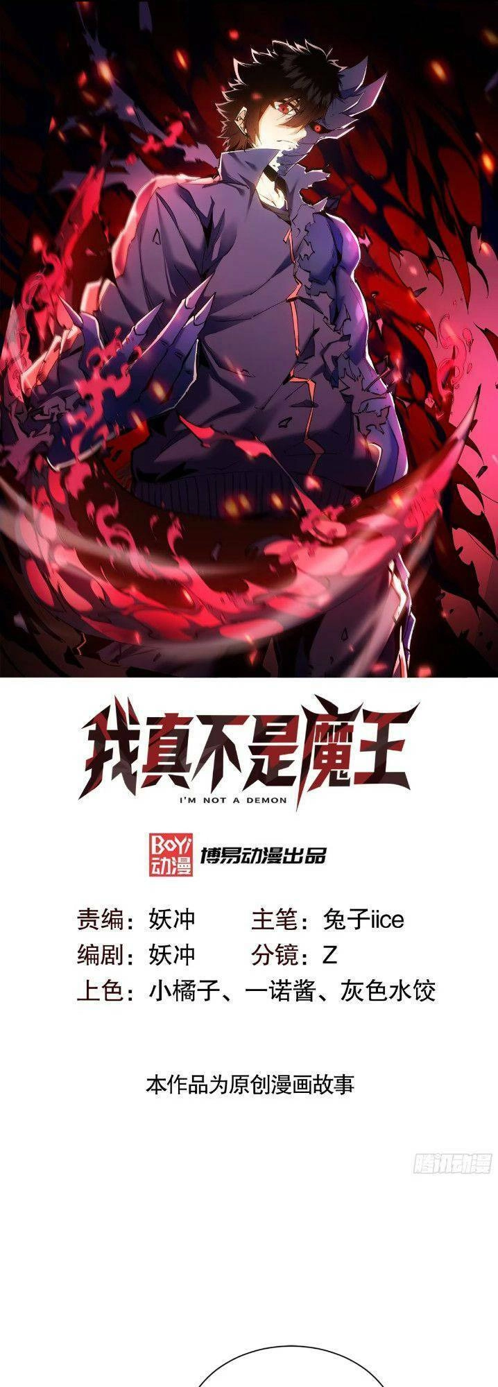 Ta Thực Sự Không Phải Là Ma Vương Chapter 13 - 2