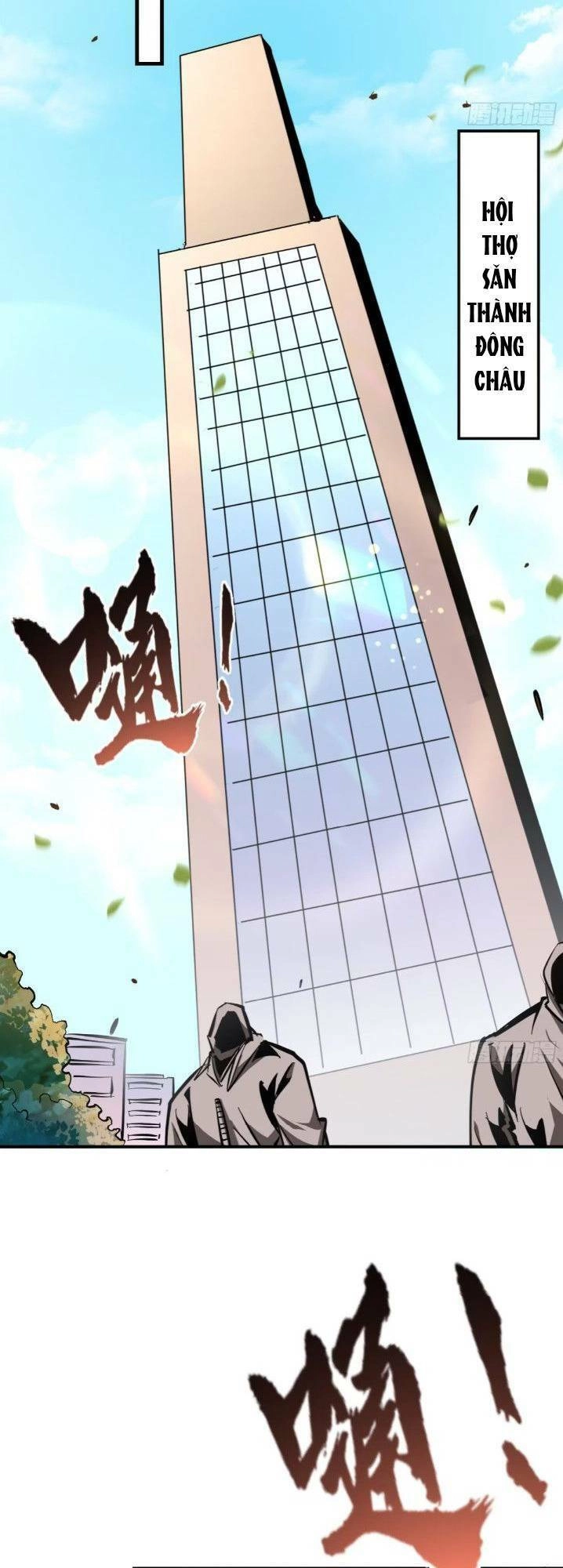 Ta Thực Sự Không Phải Là Ma Vương Chapter 13 - 27