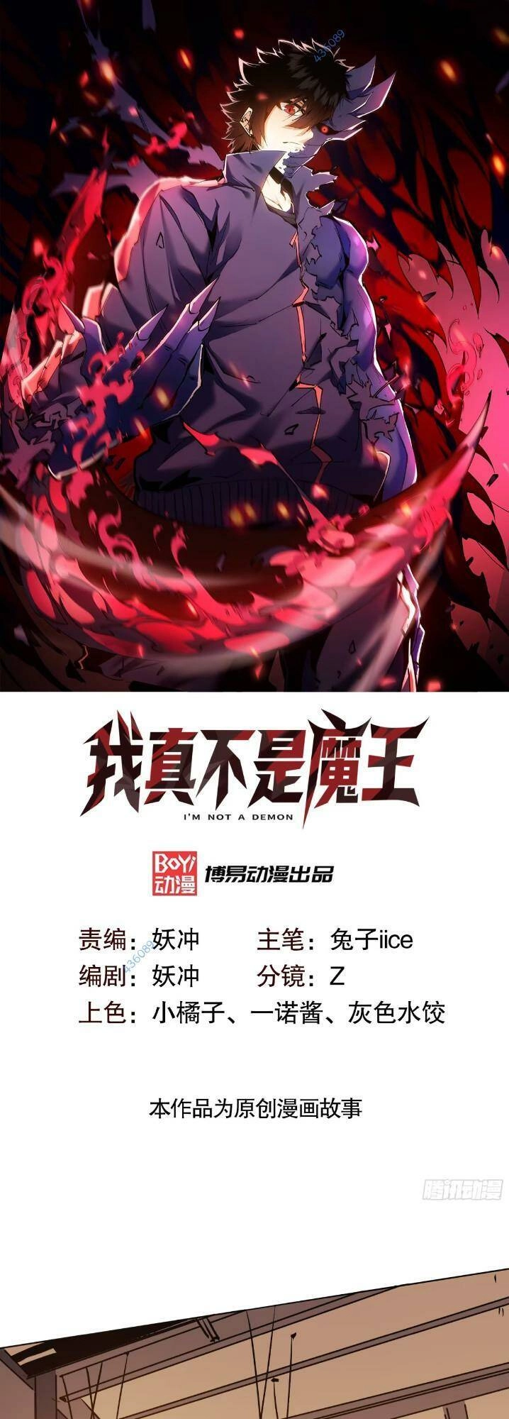 Ta Thực Sự Không Phải Là Ma Vương Chapter 14 - 1