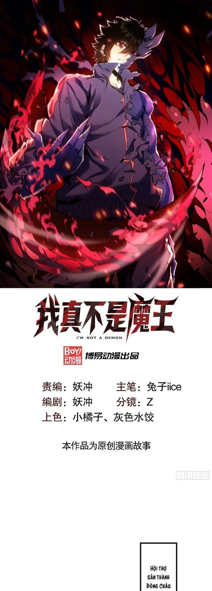 Ta Thực Sự Không Phải Là Ma Vương Chapter 20 - 1