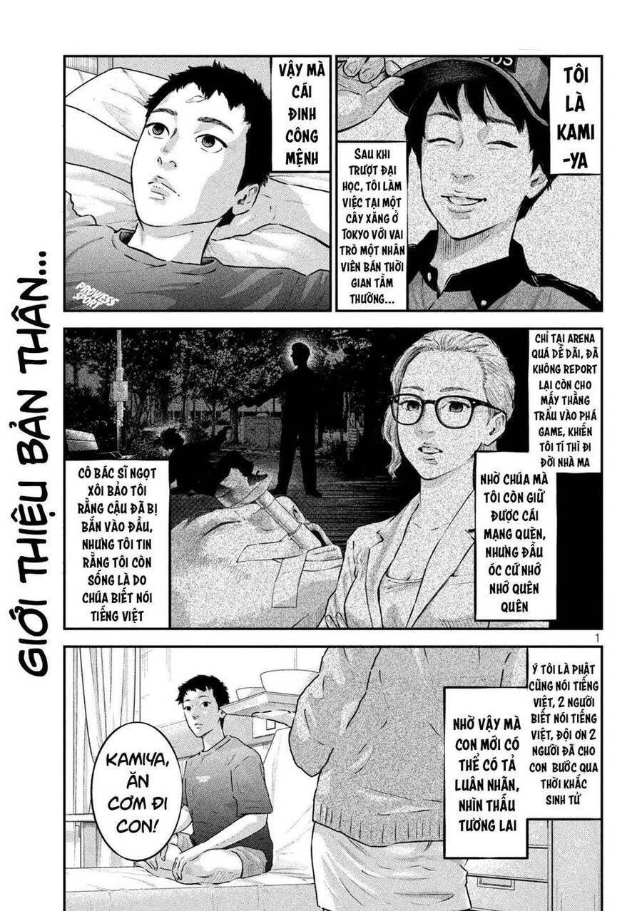 Code: Nostra Chapter 2 - 2