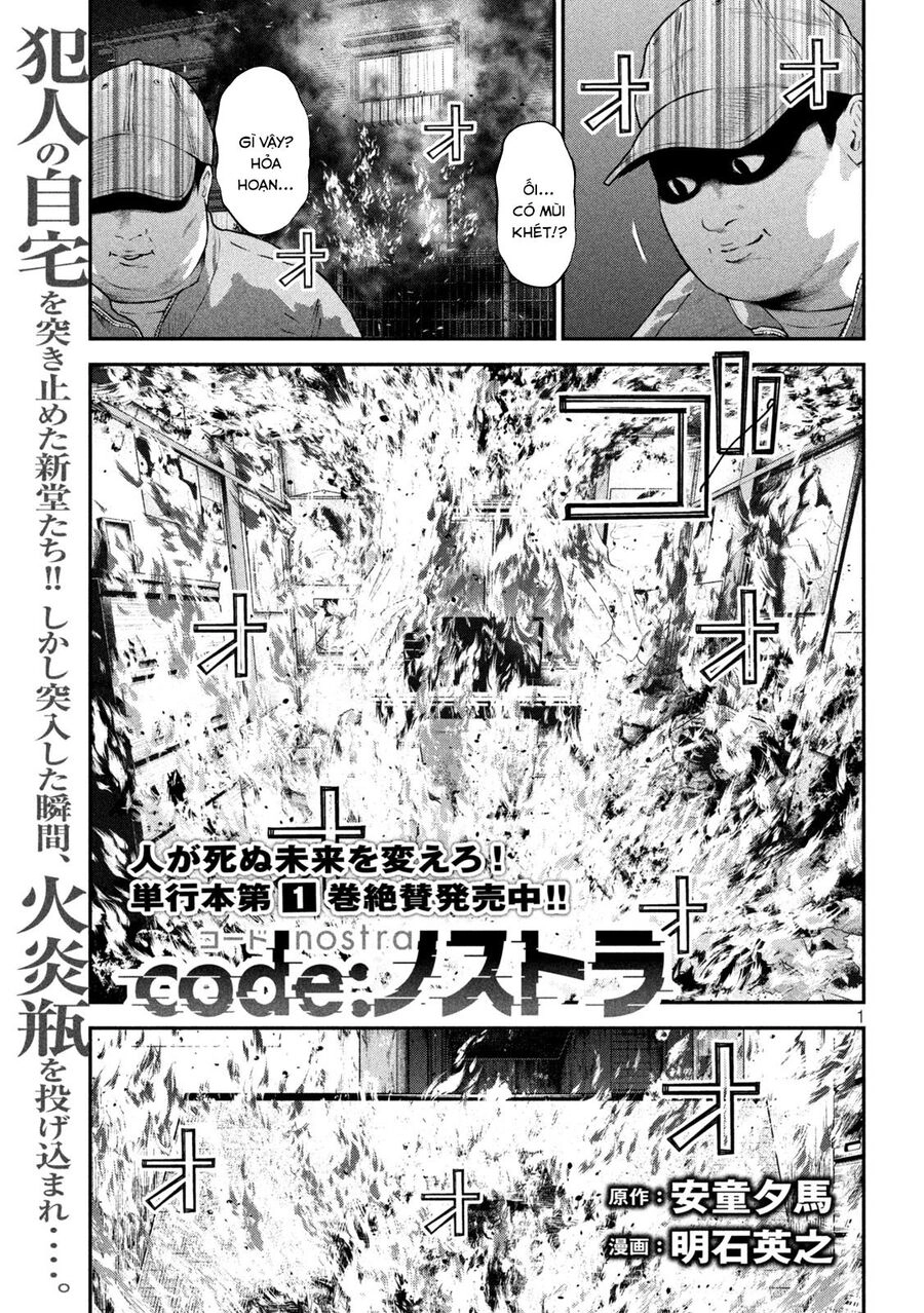 Code: Nostra Chapter 12 - 2