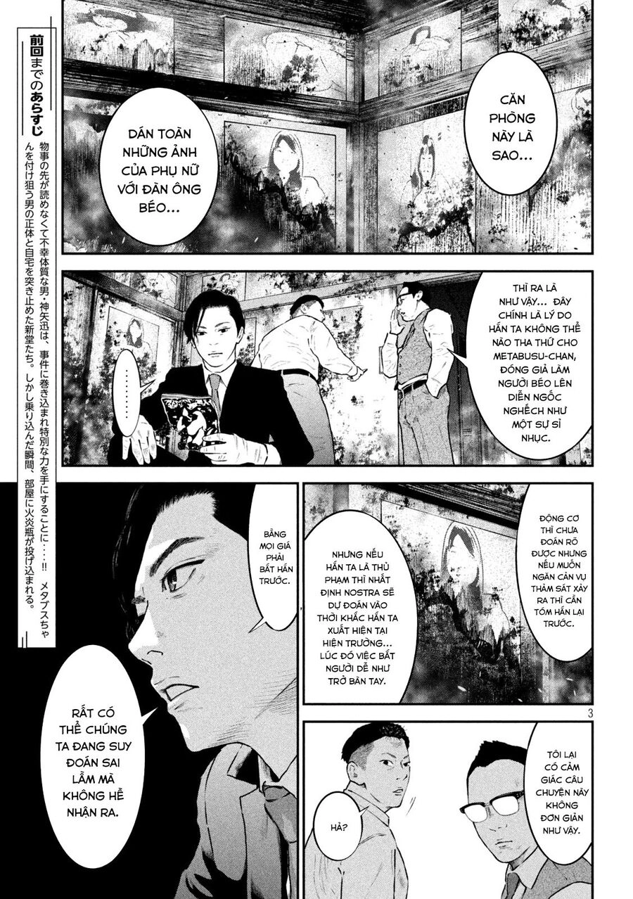 Code: Nostra Chapter 12 - 4