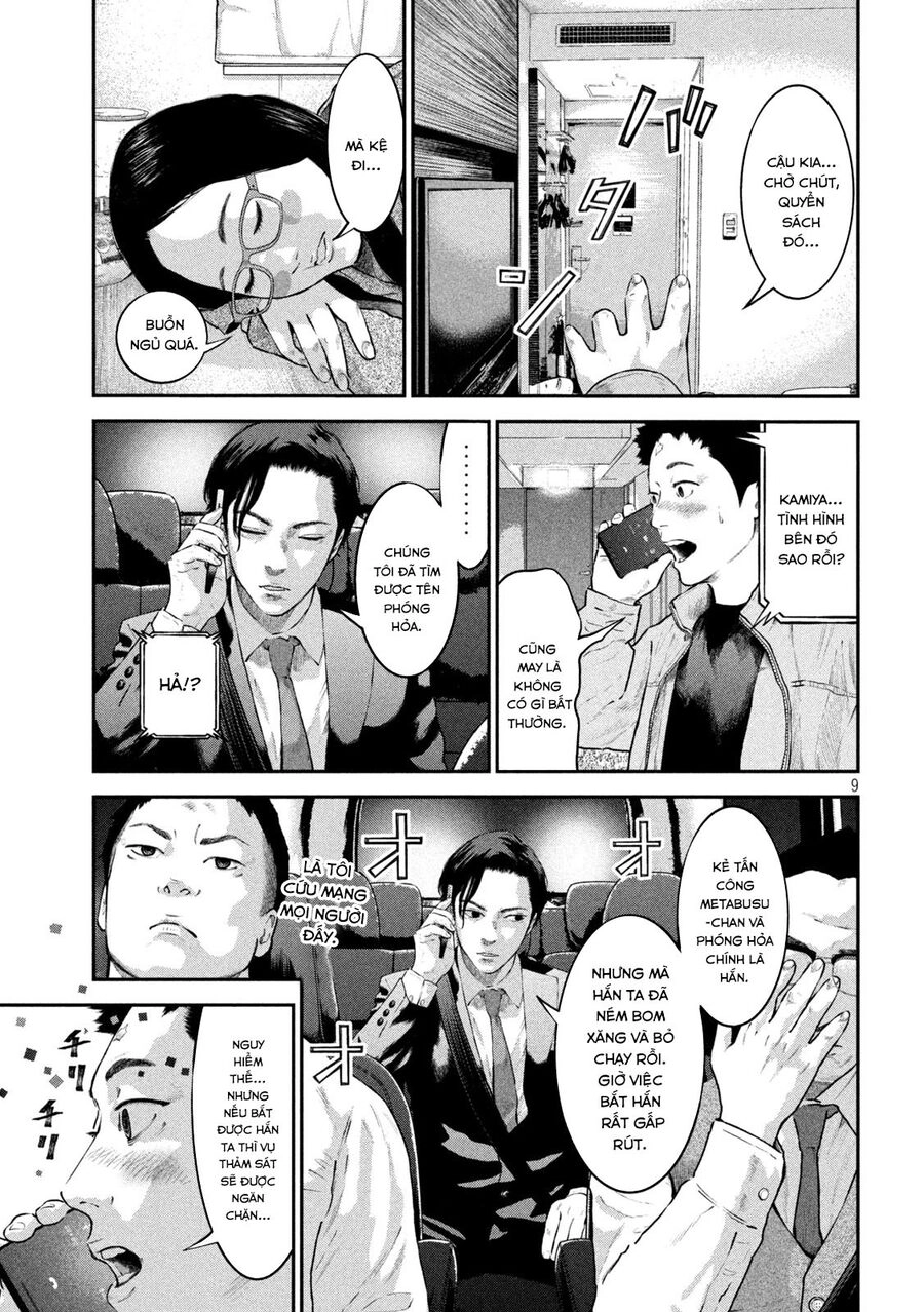 Code: Nostra Chapter 12 - 10