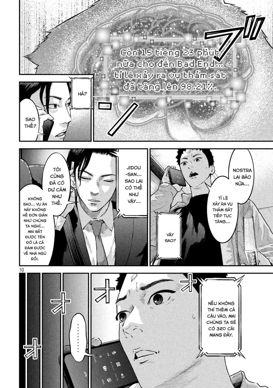 Code: Nostra Chapter 12 - 11