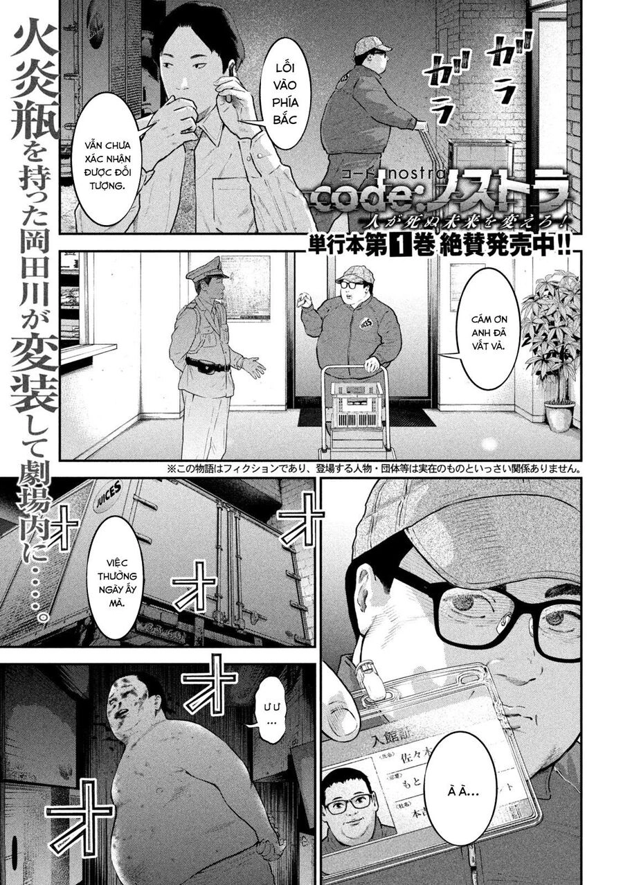 Code: Nostra Chapter 13 - 2