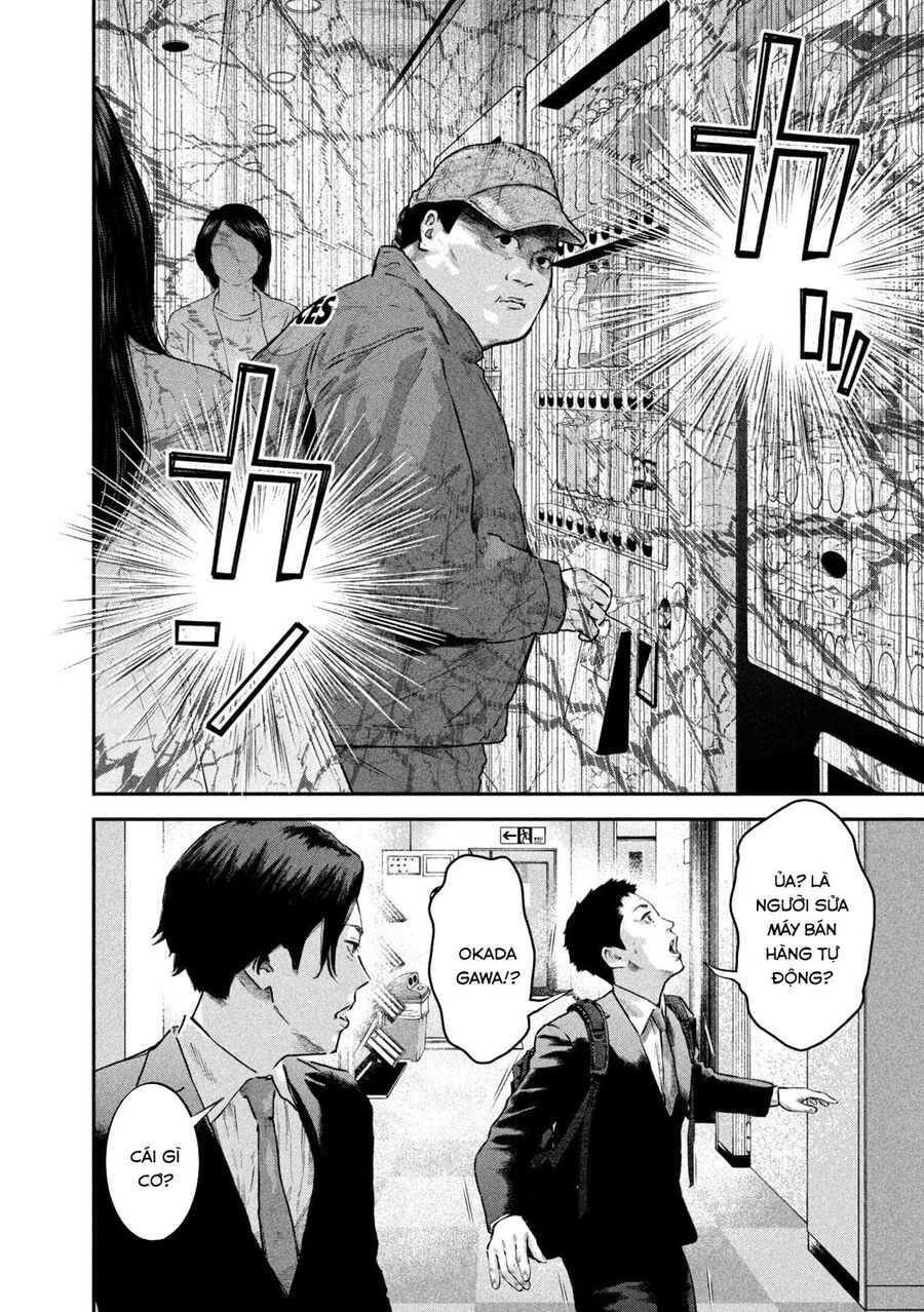 Code: Nostra Chapter 13 - 6