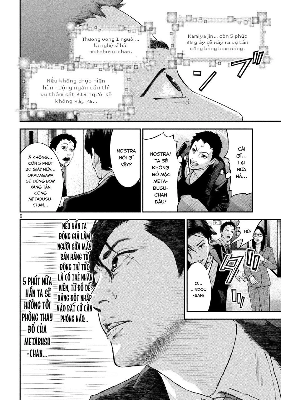 Code: Nostra Chapter 13 - 7