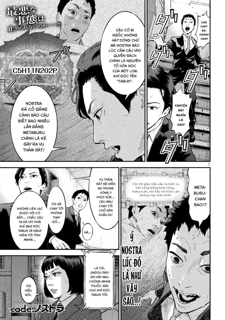 Code: Nostra Chapter 14 - 2