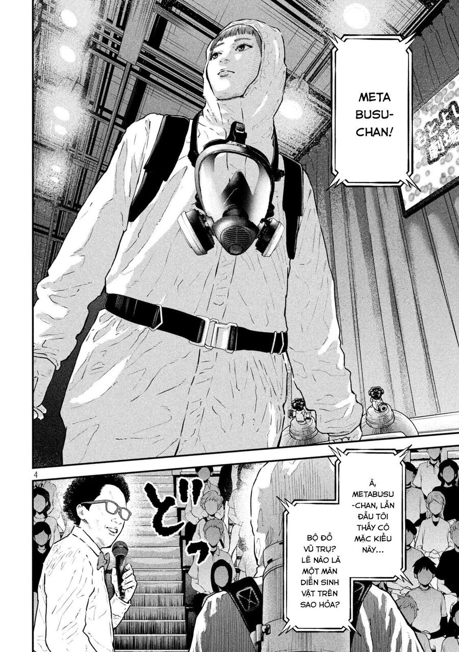 Code: Nostra Chapter 14 - 5