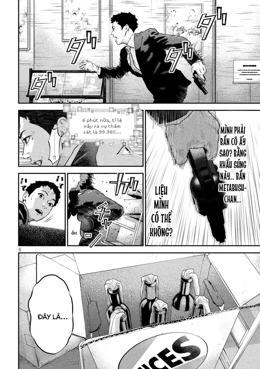 Code: Nostra Chapter 14 - 7