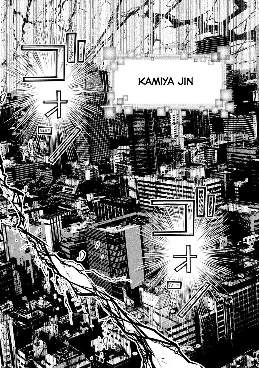 Code: Nostra Chapter 16 - 16