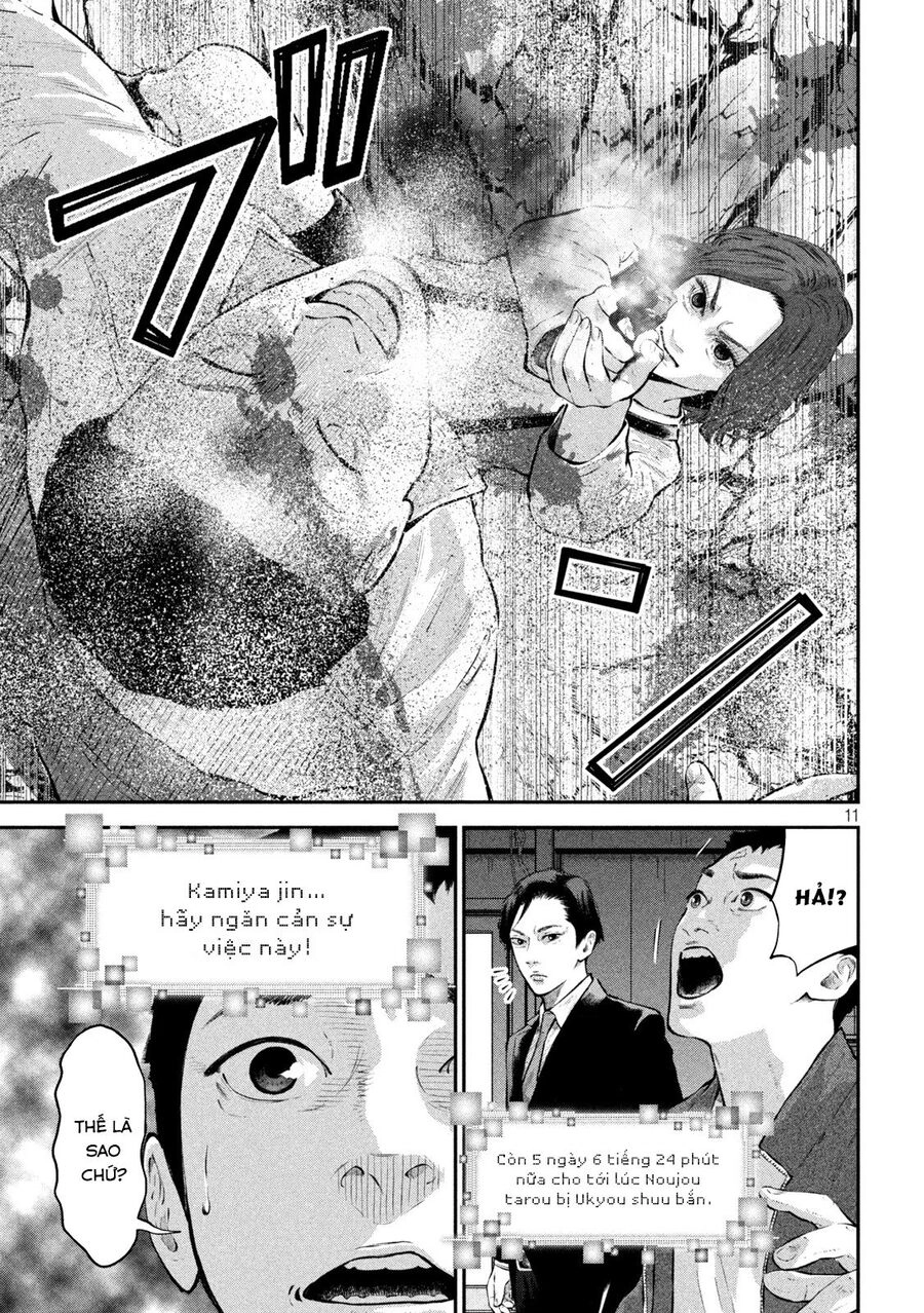 Code: Nostra Chapter 18 - 11