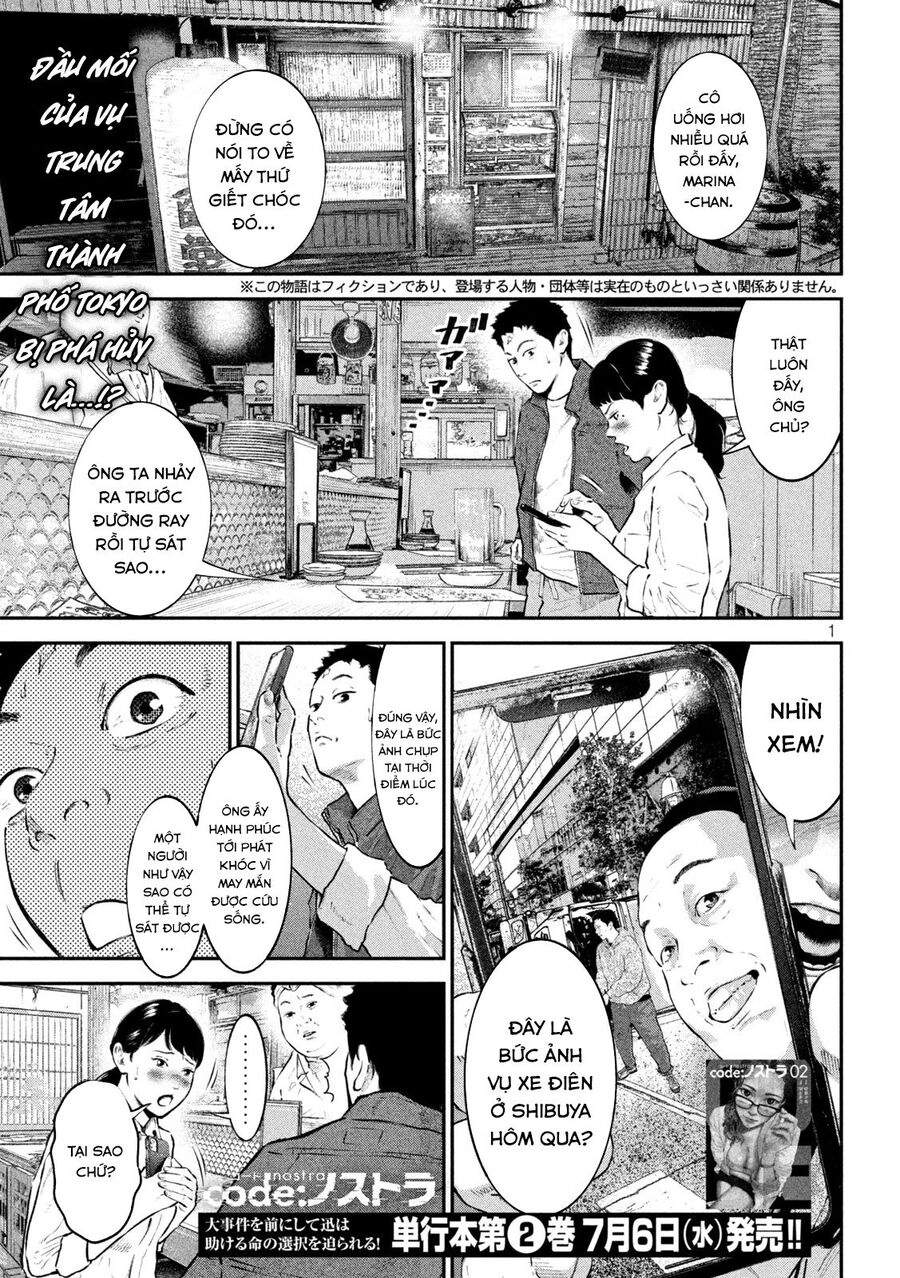 Code: Nostra Chapter 19 - 1