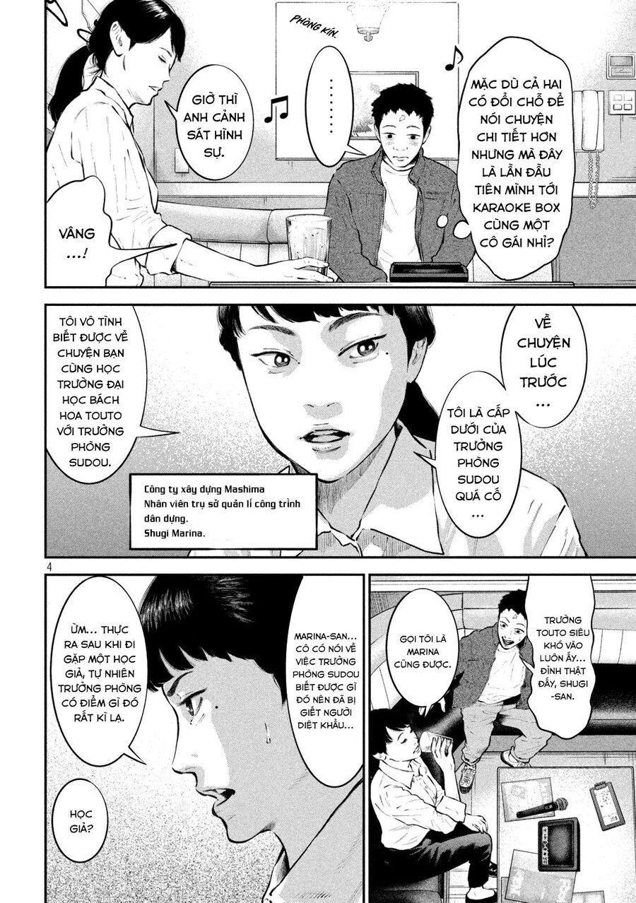 Code: Nostra Chapter 19 - 4