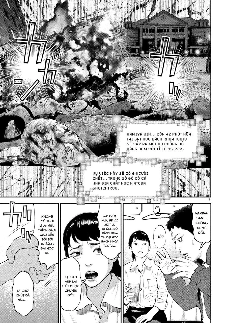 Code: Nostra Chapter 19 - 7