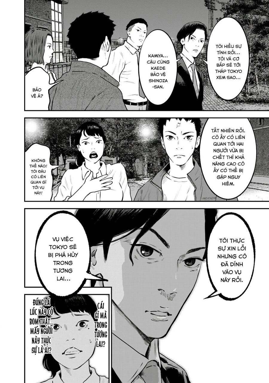 Code: Nostra Chapter 20 - 4