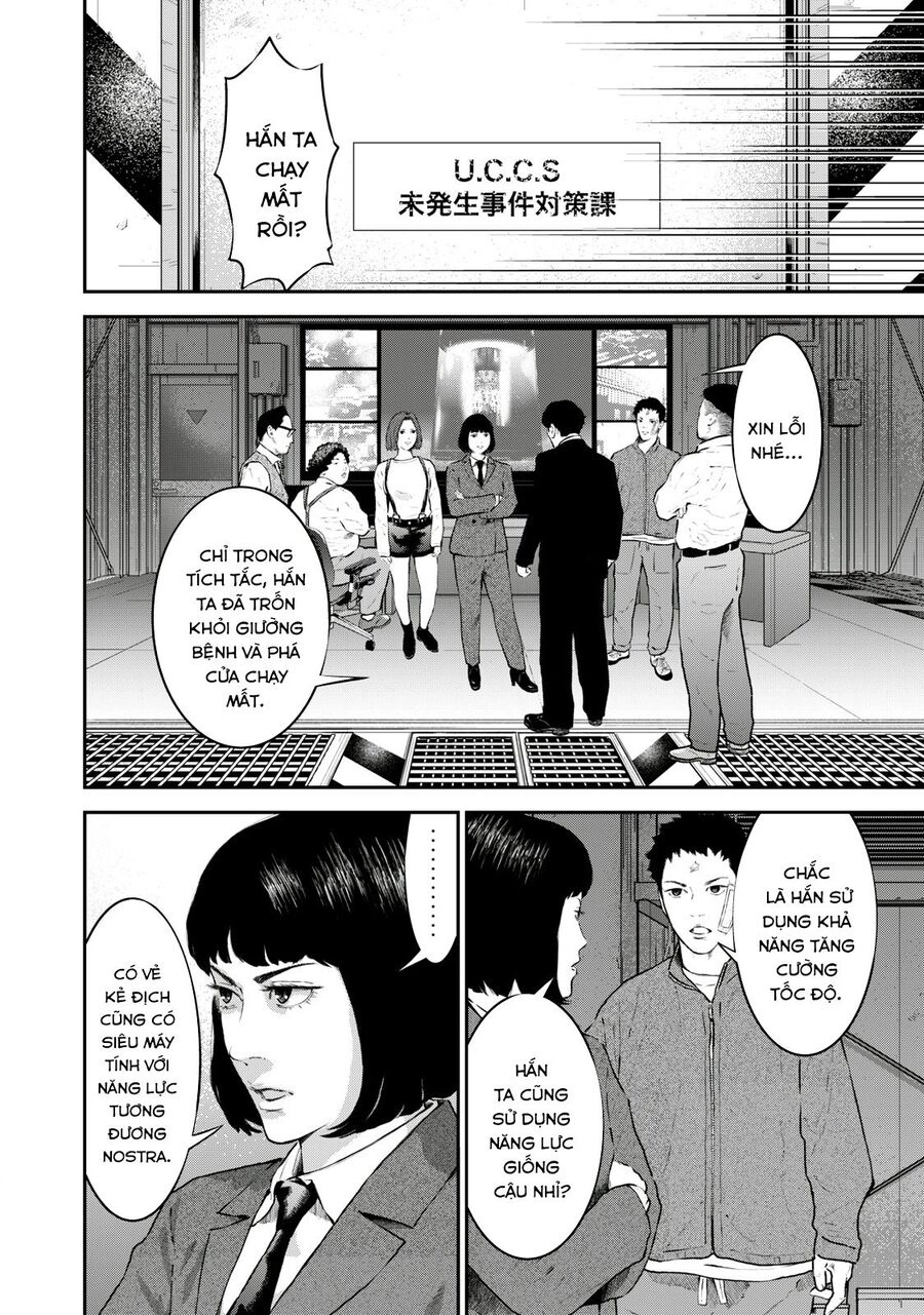 Code: Nostra Chapter 22 - 13