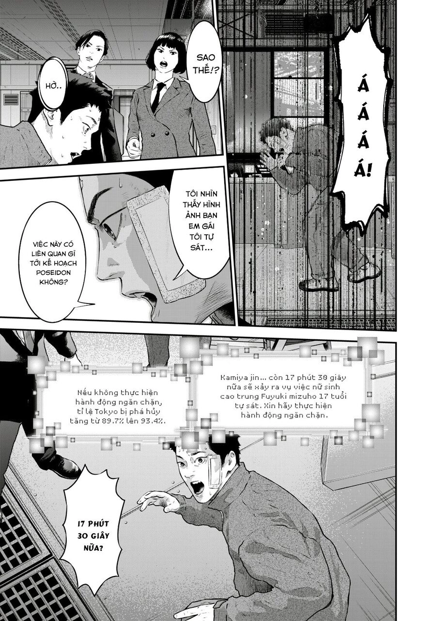 Code: Nostra Chapter 22 - 17