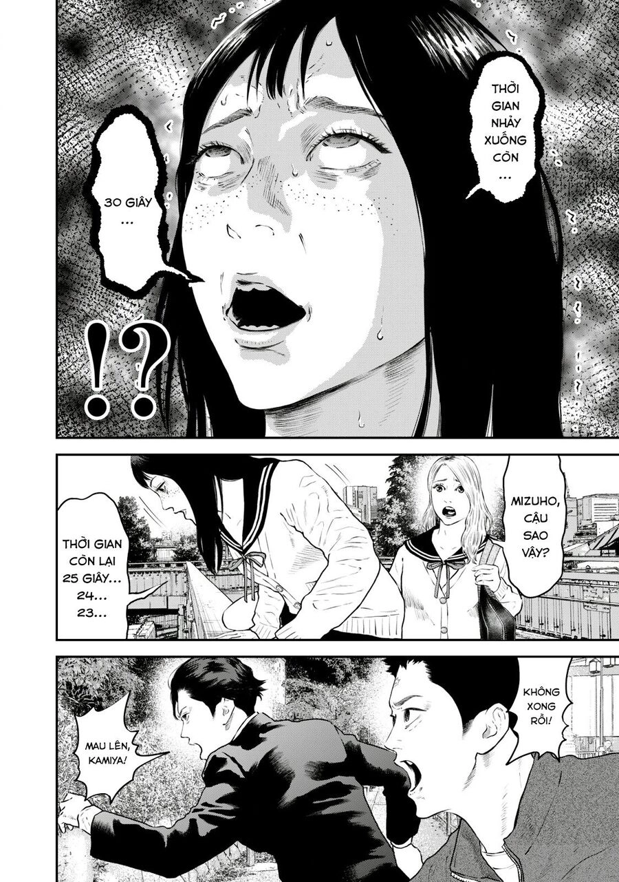 Code: Nostra Chapter 23 - 4