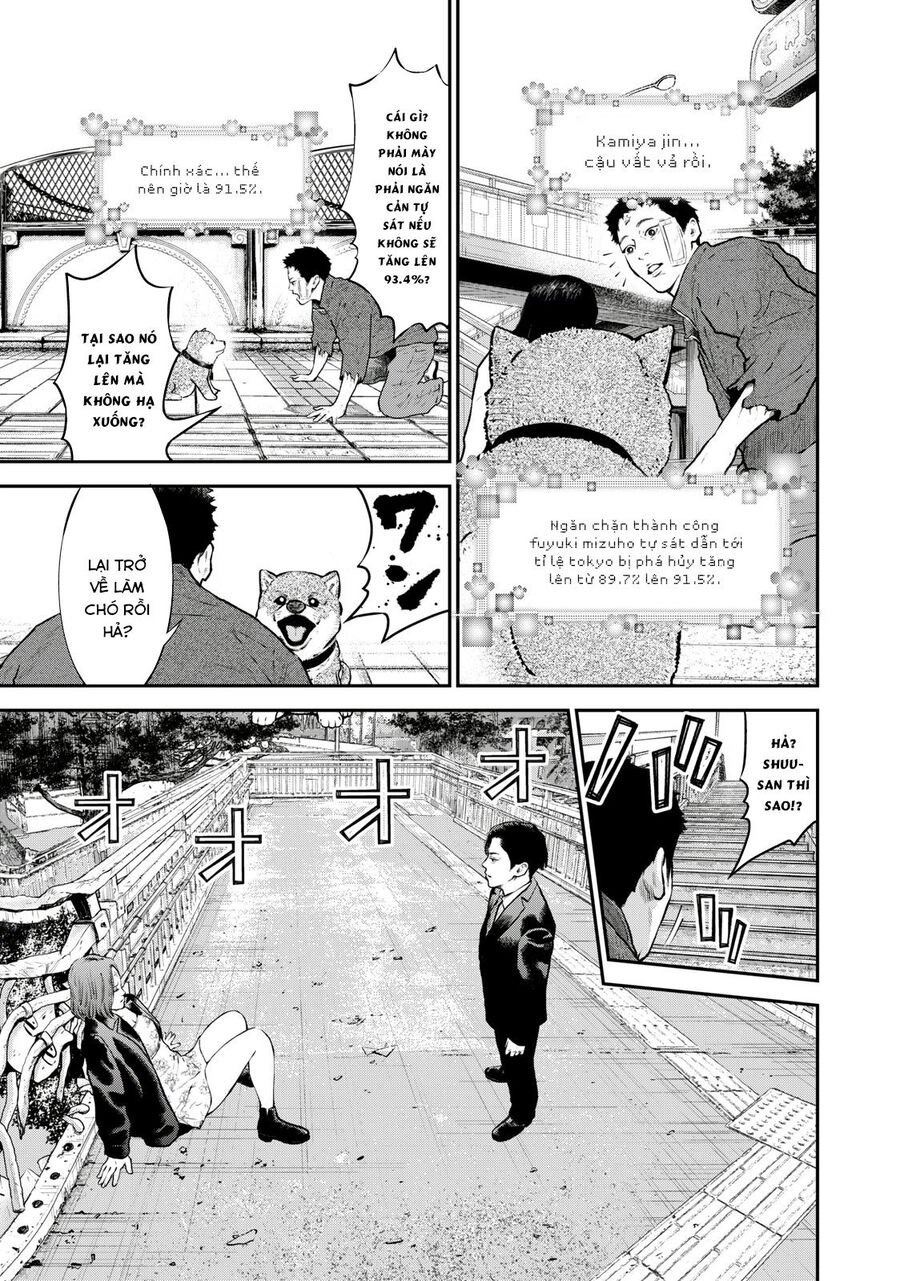 Code: Nostra Chapter 24 - 5