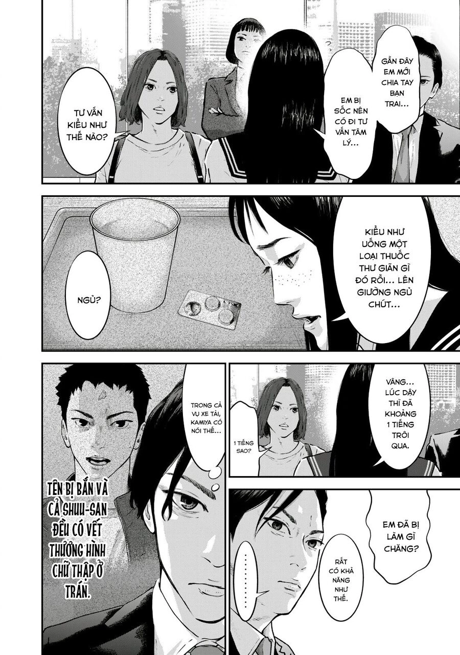 Code: Nostra Chapter 24 - 12