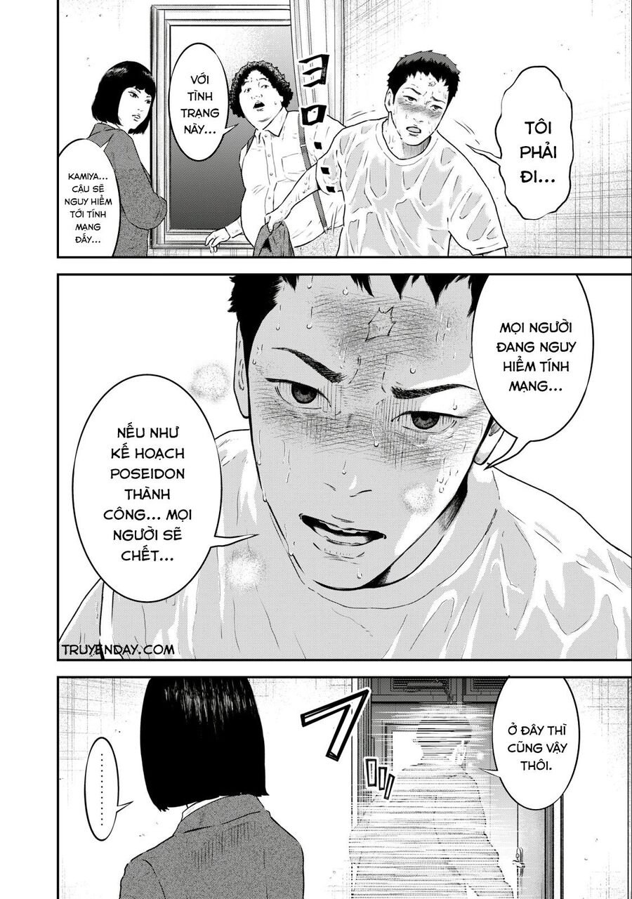 Code: Nostra Chapter 30 - 2