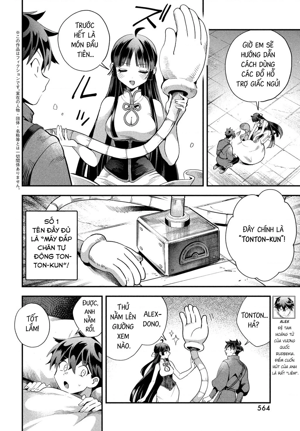 7 Nàng Công Chúa Ngủ Say Chapter 75 - 3