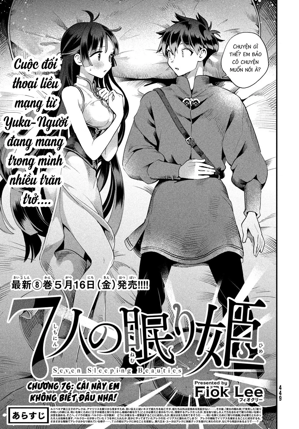 7 Nàng Công Chúa Ngủ Say Chapter 76 - 2