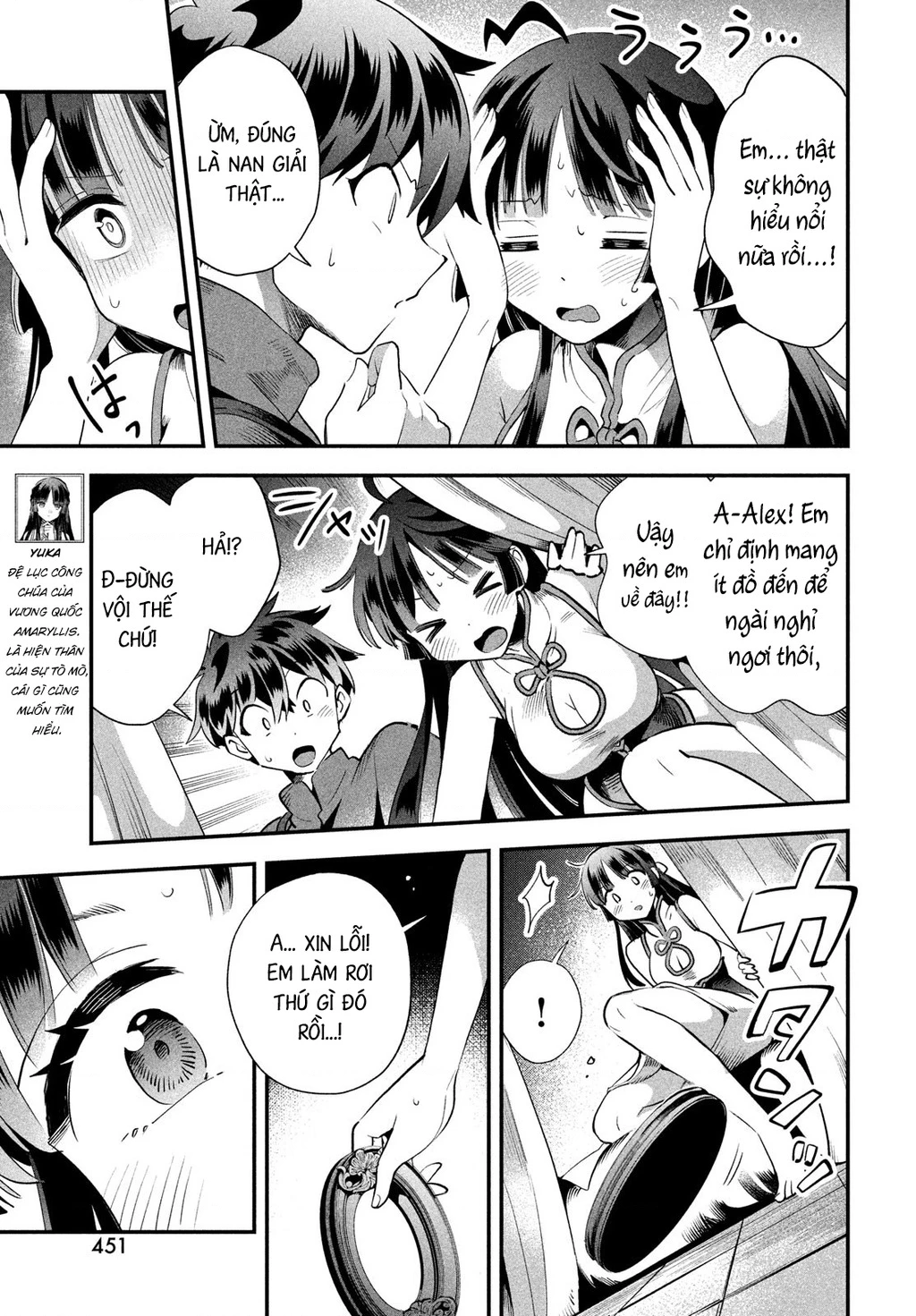 7 Nàng Công Chúa Ngủ Say Chapter 76 - 4