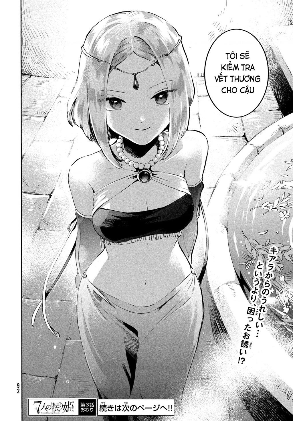 7 Nàng Công Chúa Ngủ Say Chapter 11.01 - 15