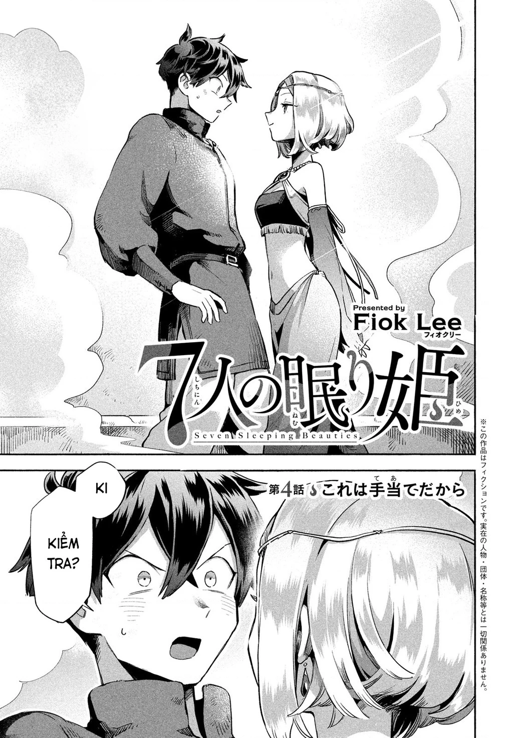 7 Nàng Công Chúa Ngủ Say Chapter 11.02 - 2