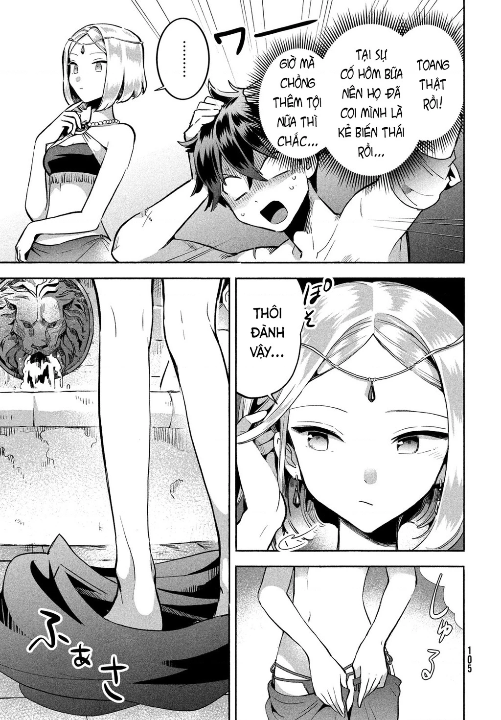 7 Nàng Công Chúa Ngủ Say Chapter 11.02 - 14