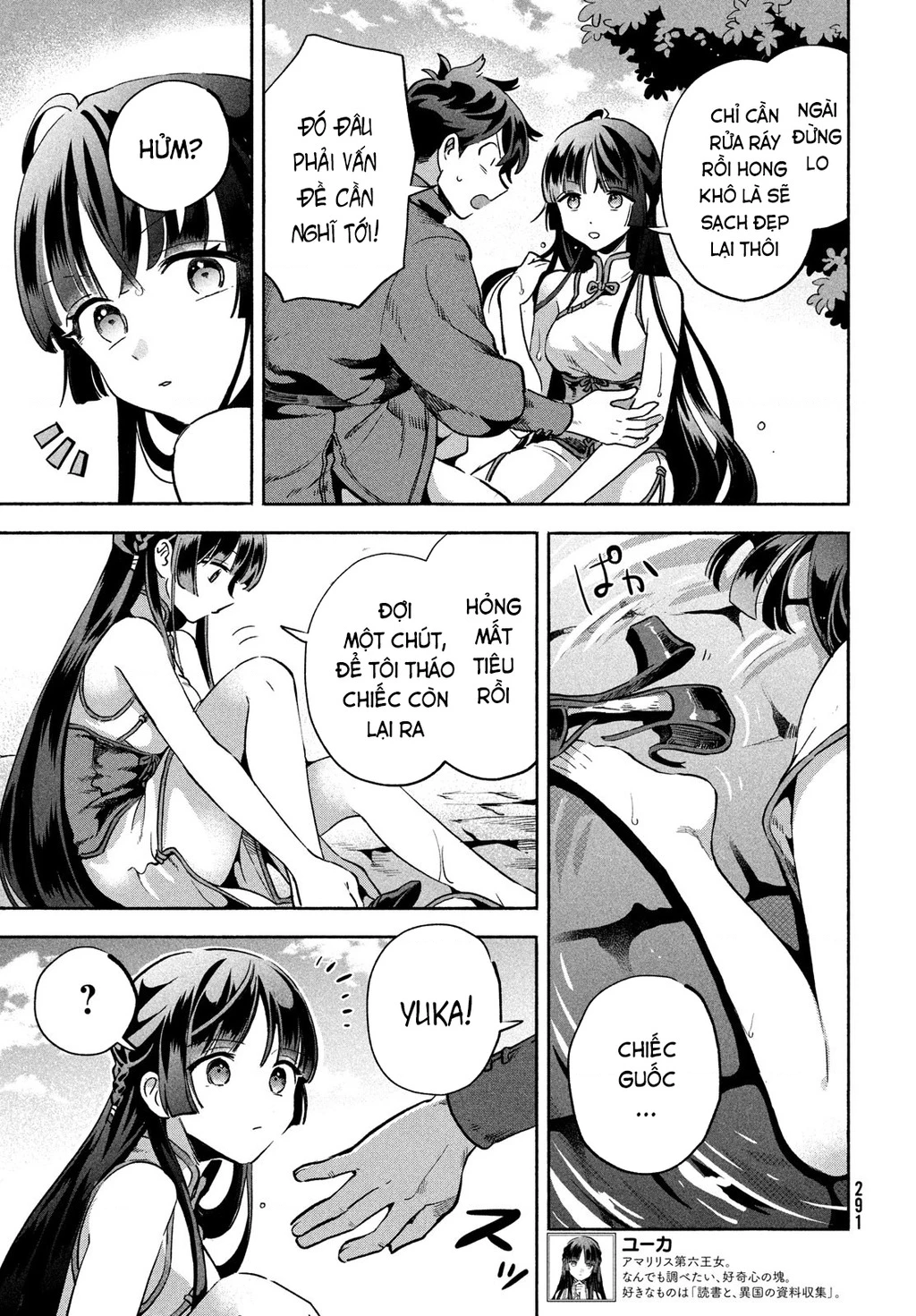 7 Nàng Công Chúa Ngủ Say Chapter 11.03 - 14